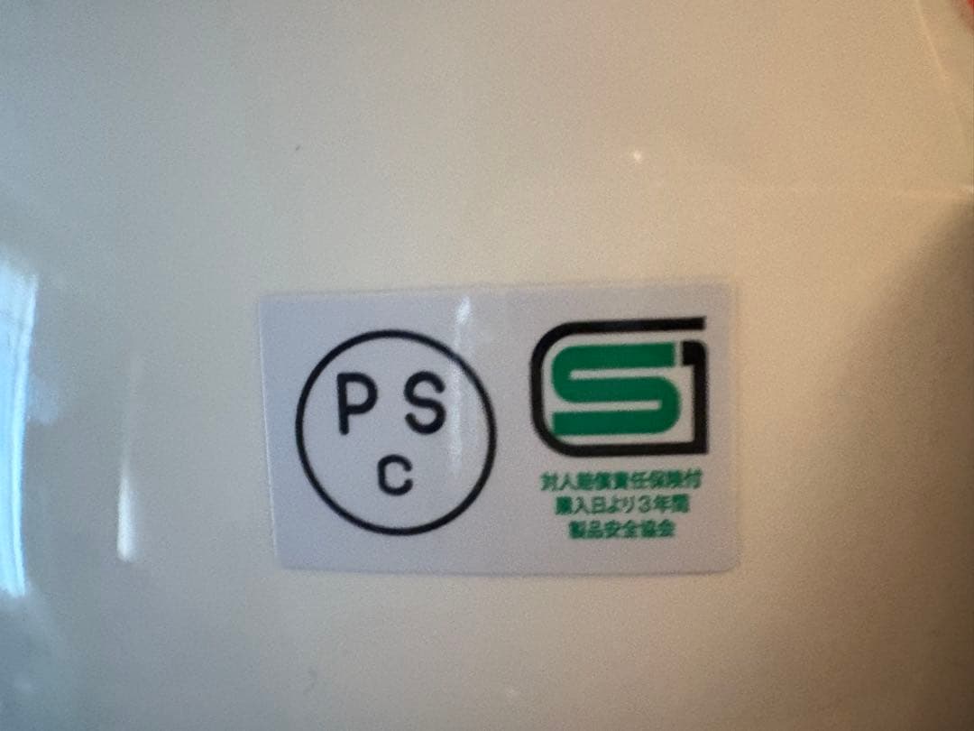 【新品未使用】スーパーマグナム クローム トリム　アイボリー