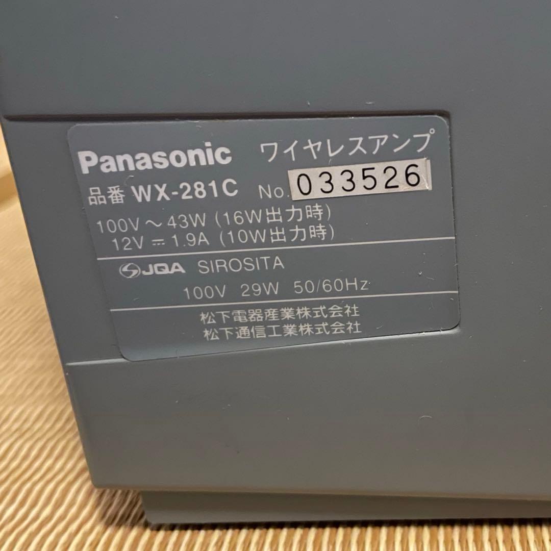 Panasonic WX-281C ワイヤレスアンプ マイク2本セット