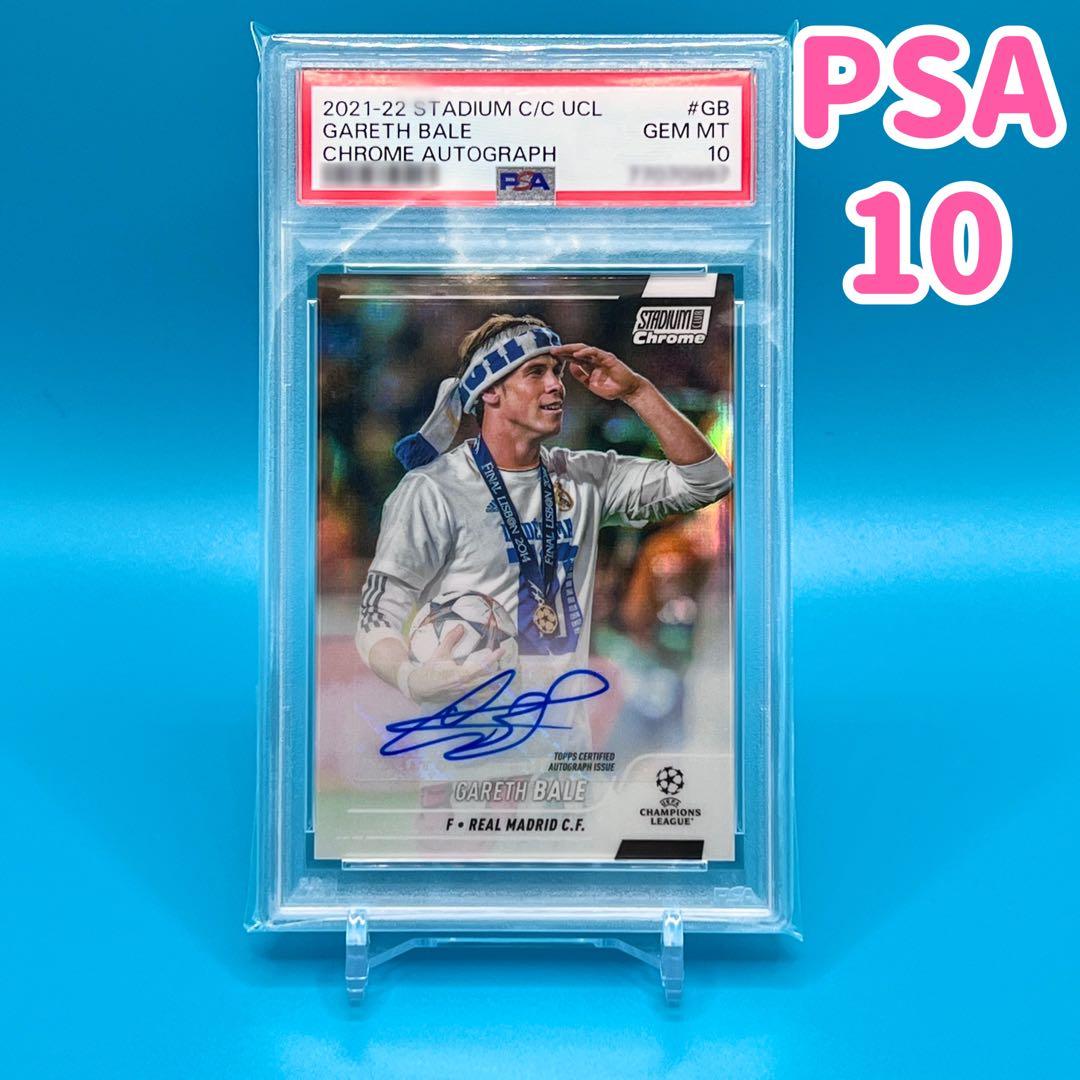 21-22 Topps Stadium ガレス ベイル 直筆サイン PSA10