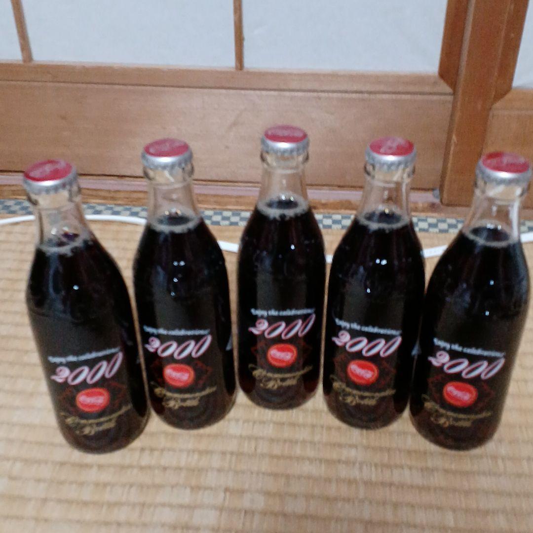 コカ・コーラ、2000年　記念ボトル。