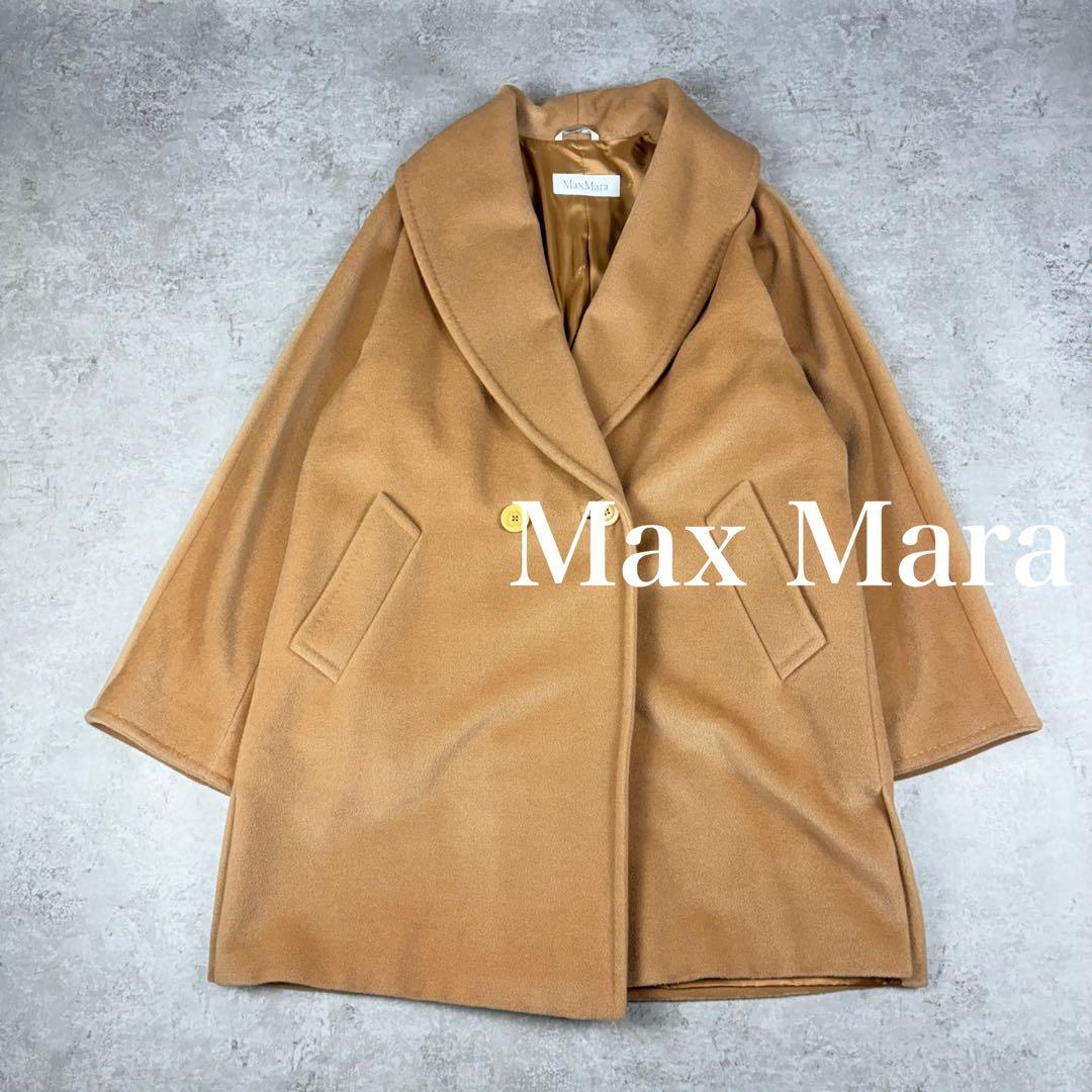 マックスマーラ　Max Mara カシミヤ　ウール　42 白タグ　コート