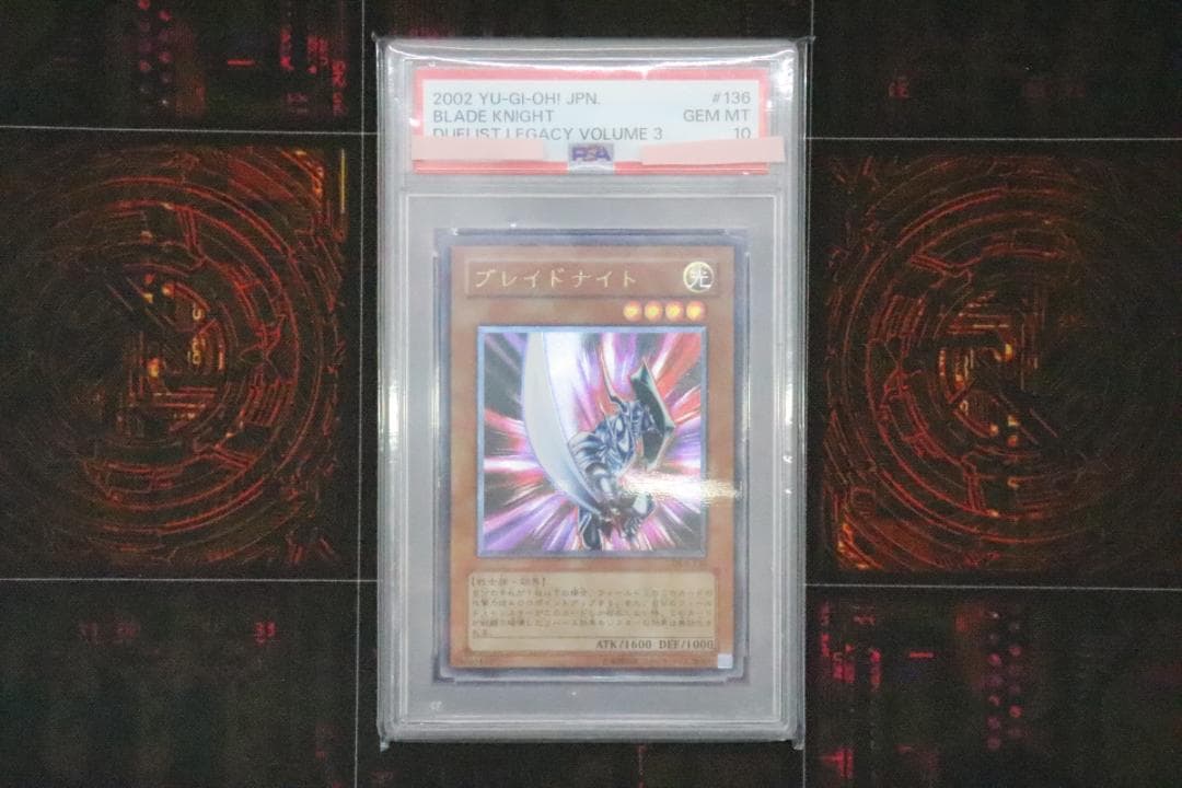 遊戯王 ブレイドナイト レリーフ PSA10 37-JD0901-08C