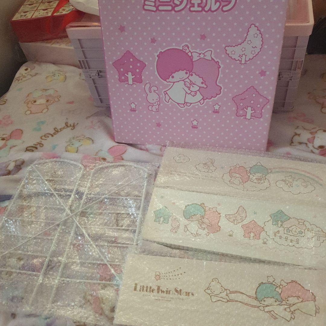 リトルツインスターズ ミニシェルフ