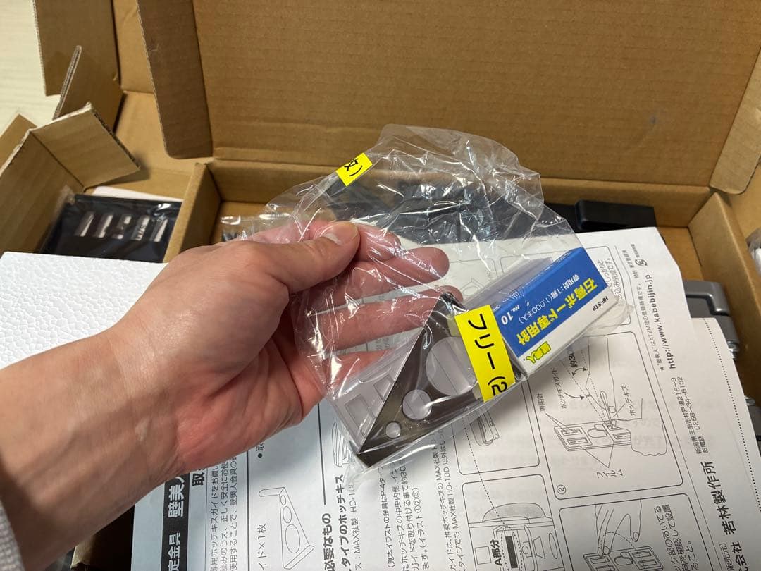 【新品未使用】壁美人　左右角度調整可能　FR400 壁掛けテレビ