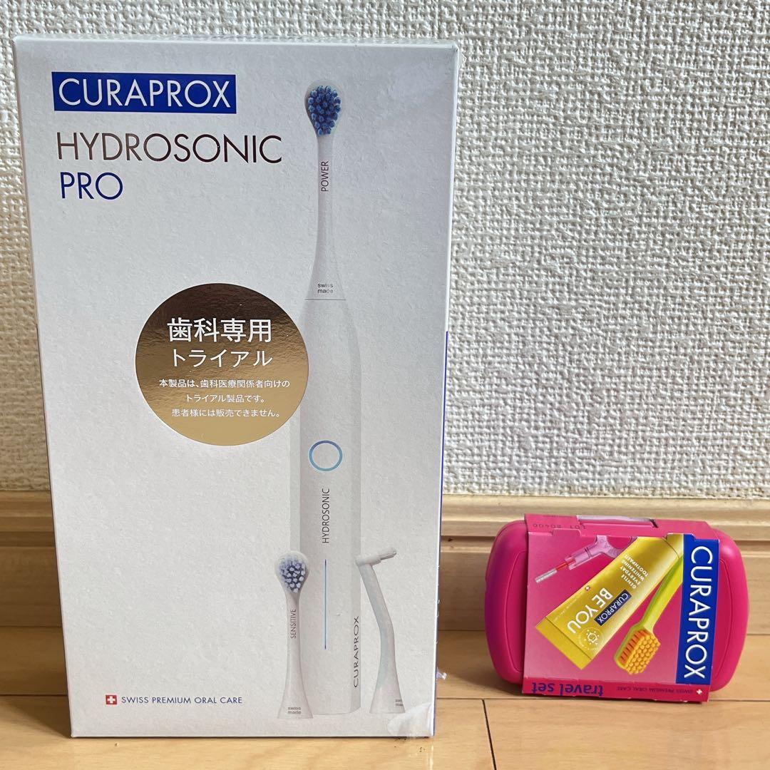 【新品未使用】CURAPROX HYDROSONIC PRO