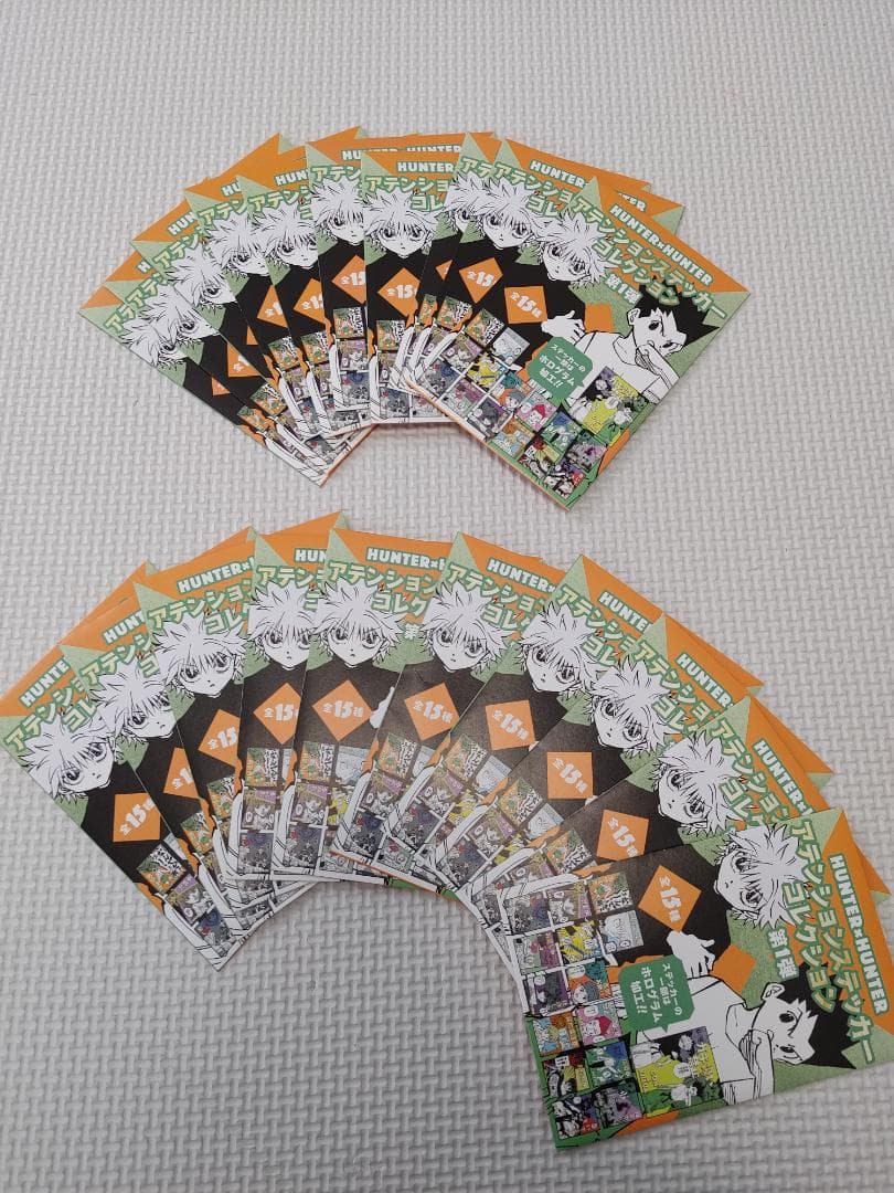 HUNTER×HUNTER アテンションステッカー コレクション 未開封 20点