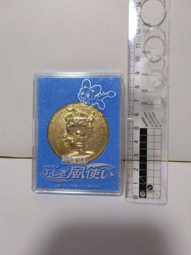 映画ドラえもんのび太とふしぎ風使い メダル 2003年製