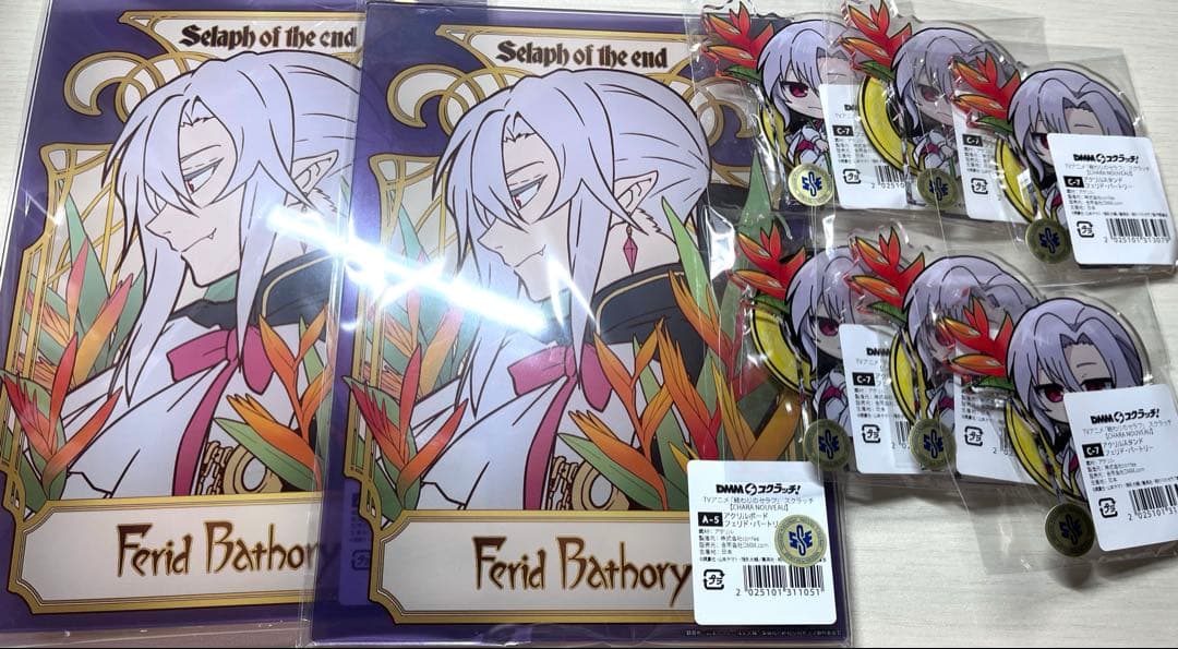 終わりのセラフ DMMスクラッチ フェリド 纏め