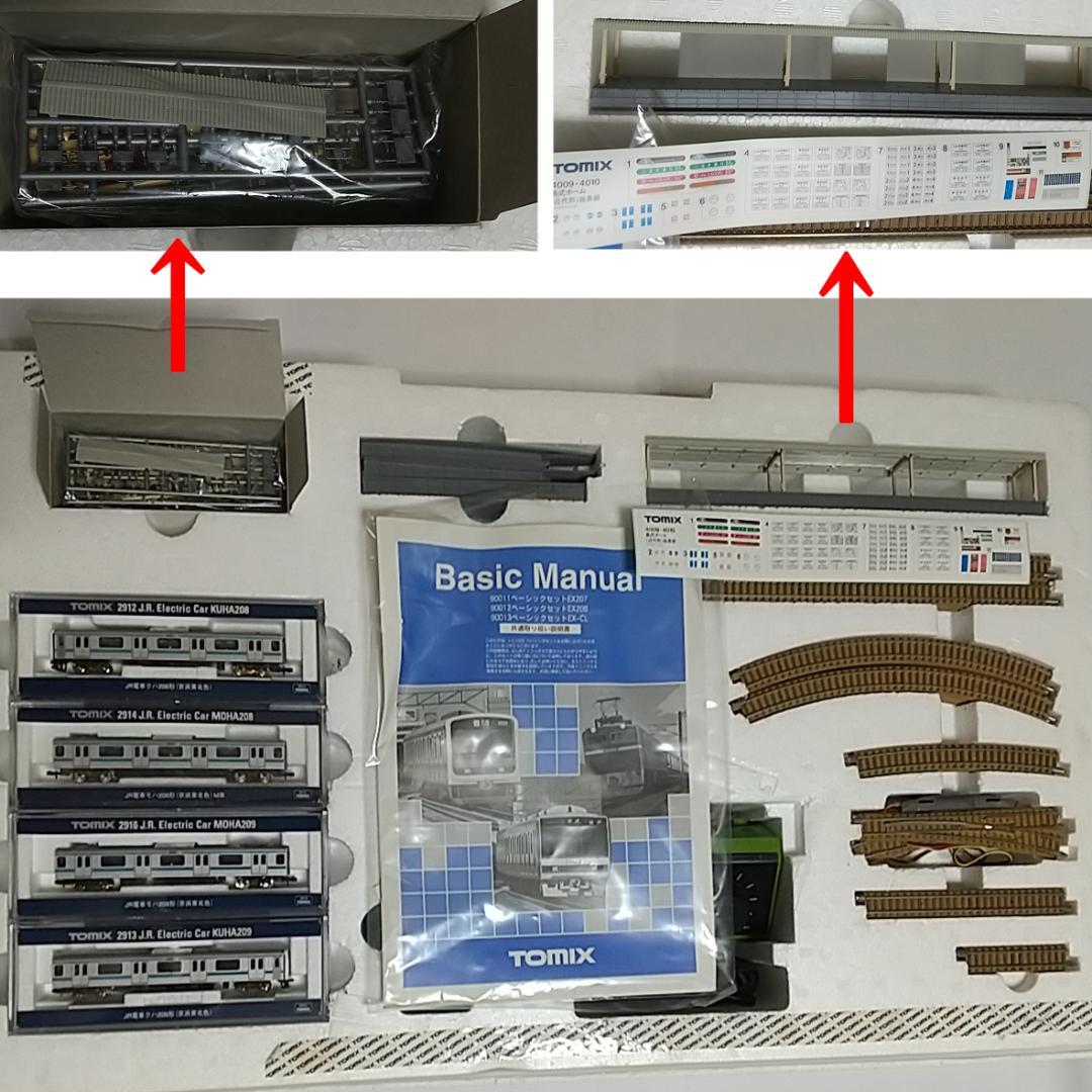 2セット TOMIX Nゲージ 鉄道模型セット 209系 京浜東北 入門 基本