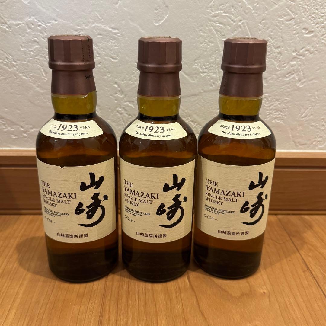 山崎 シングルモルトウイスキー ミニボトル180ml 3本セット