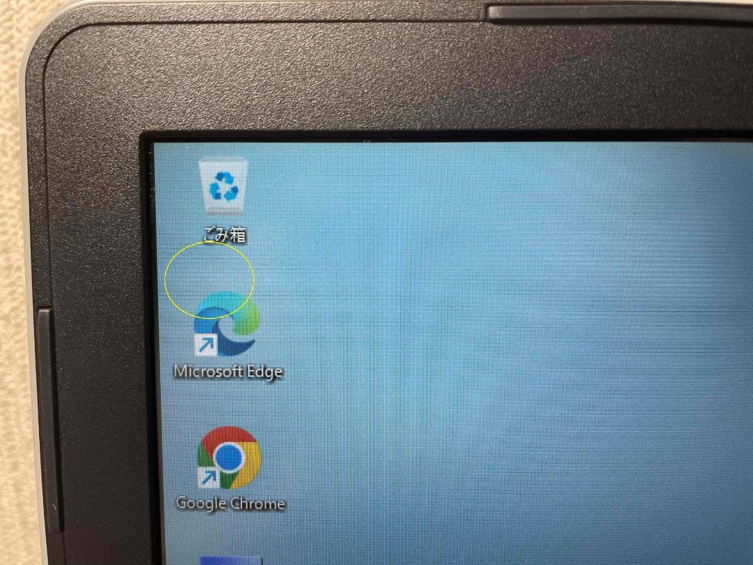 Win11搭載 第6世代i7 Inspiron メモリ16GB SSD480GB