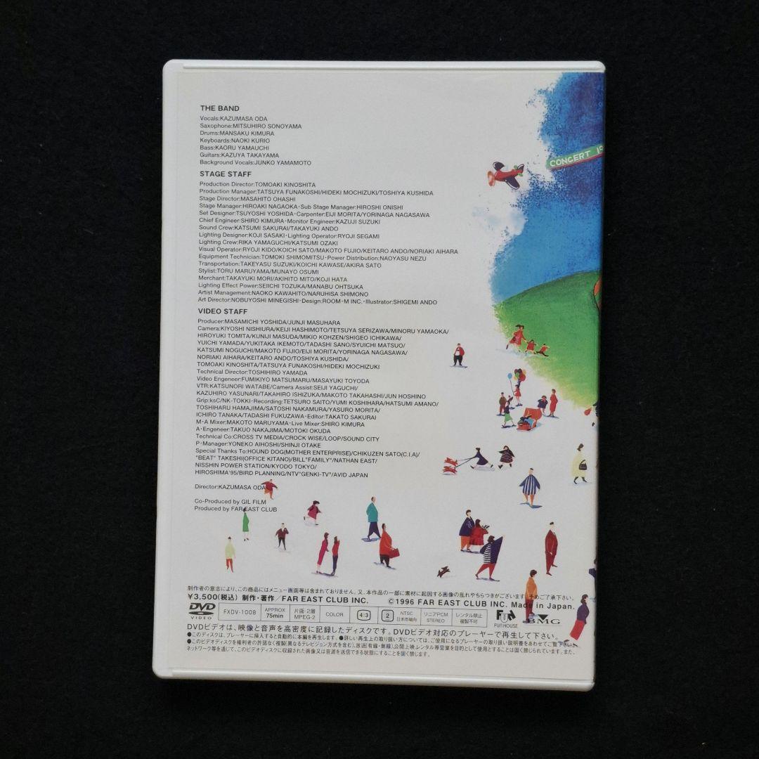 小田和正LIFE-SIZE ライフサイズDVD８枚 １９９４年〜２００１年