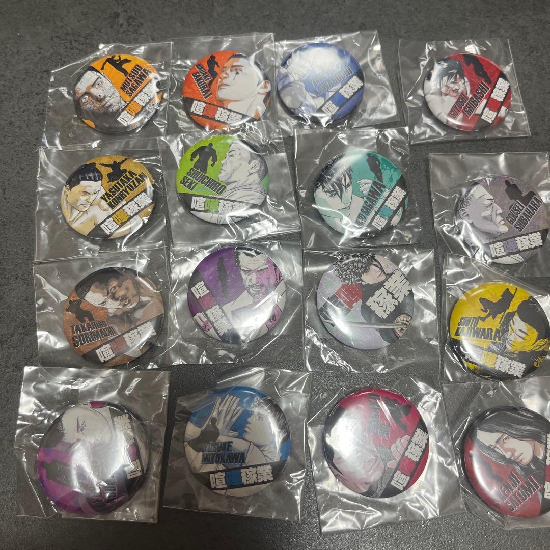 喧嘩稼業 缶バッジ 限定品 ヤングマガジン 抽プレ