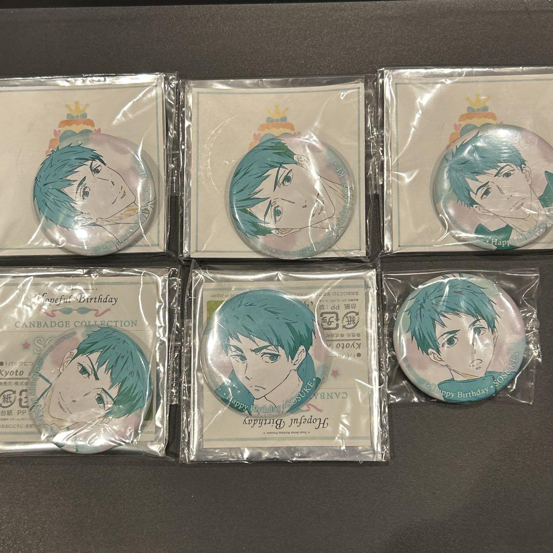Free! HopefulBirthday バースデー缶バッジ