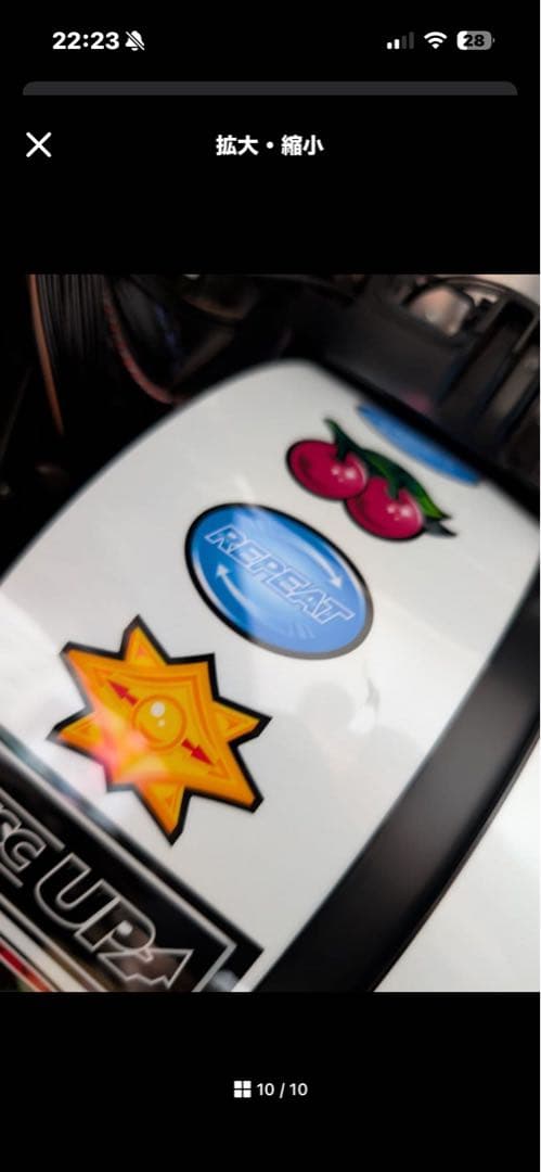 メダル不要機付きDisc UP 2