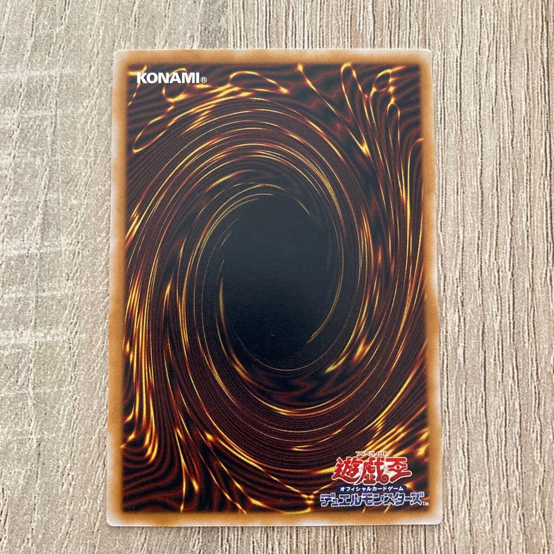 遊戯王　青眼の白龍　レリーフ　アルティメット　SM-51