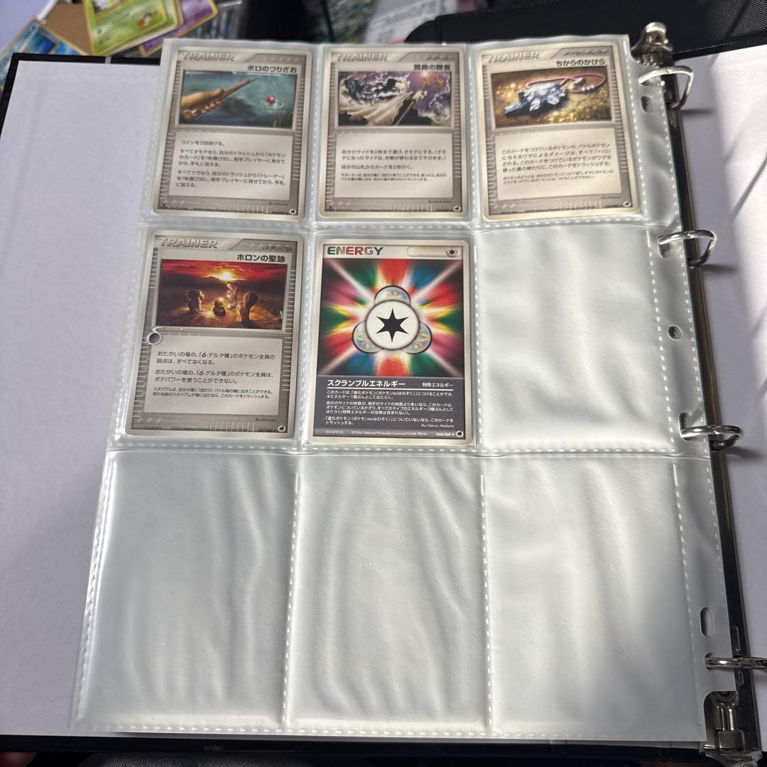 ポケモンカード さいはての攻防 まとめ レックウザex デルタ種 他