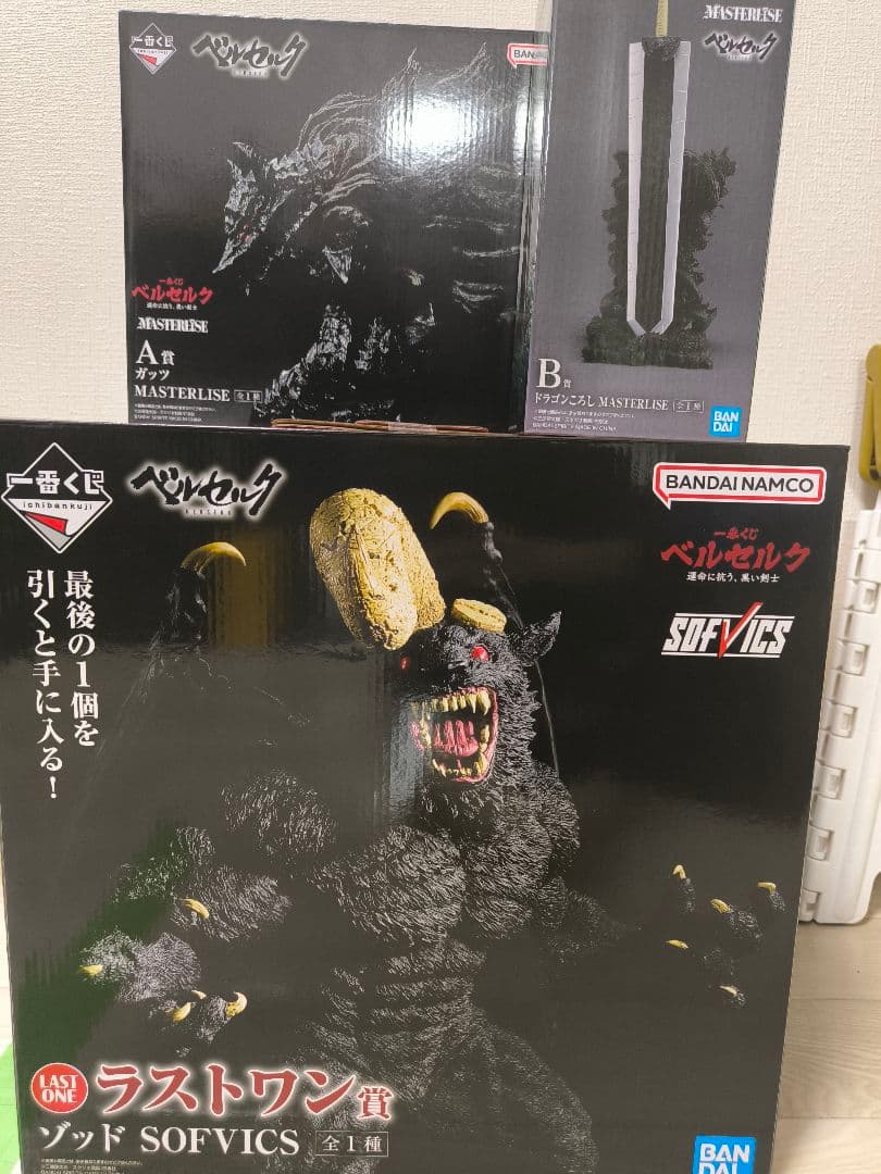 一番くじ ベルセルク 運命に抗う 黒い剣士 A賞 B賞 ラストワン賞 未開封品