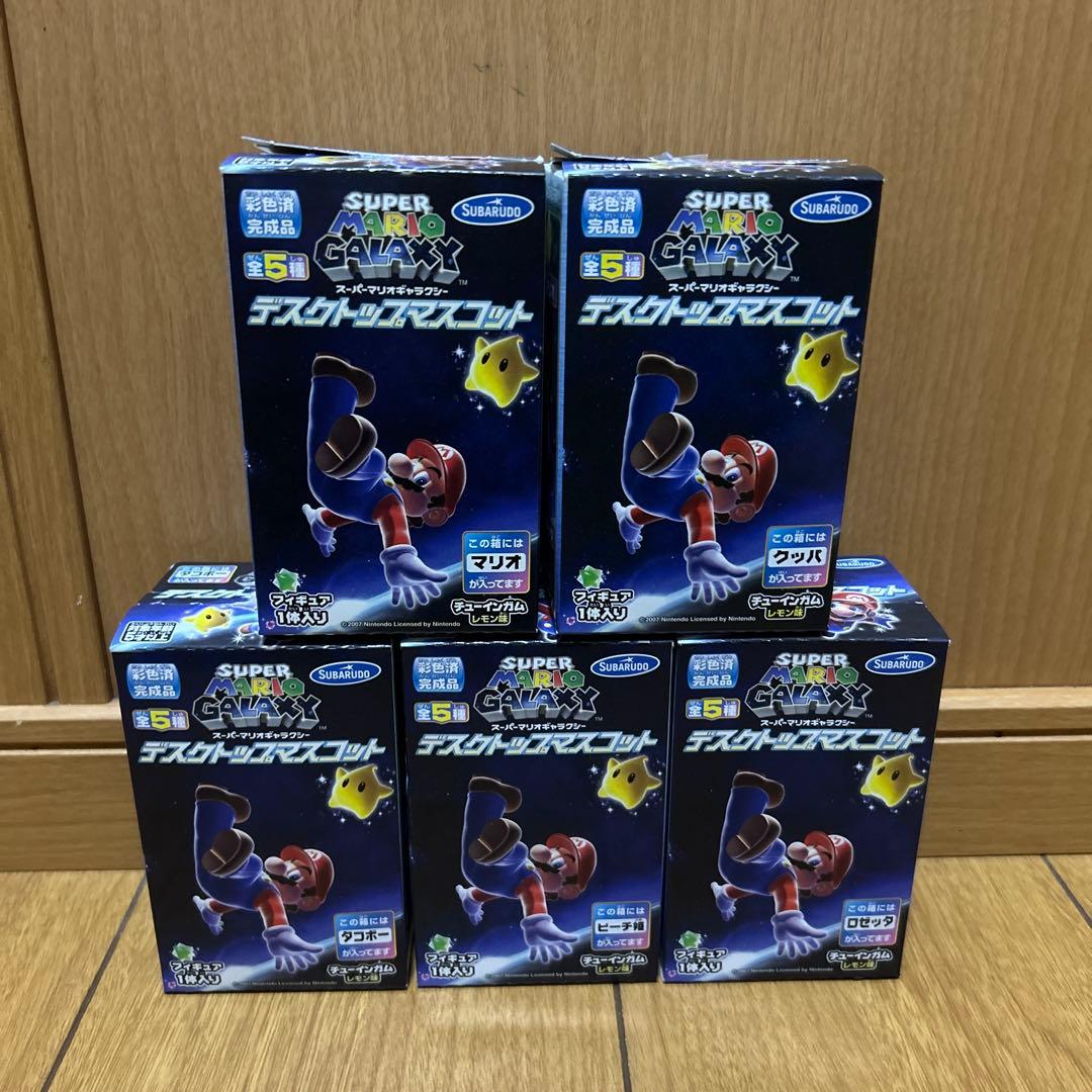 ⭐️希少⭐️マリオギャラクシー フィギュア