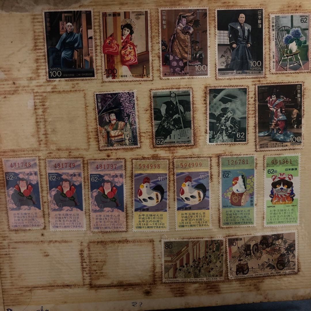 切手336個