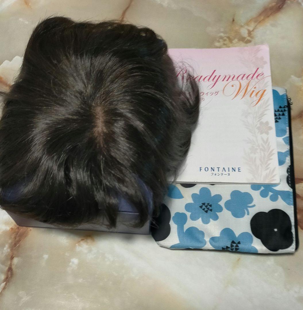 フォンテーヌウイッグ，ショート部分ウイッグ大幅値下げ最終