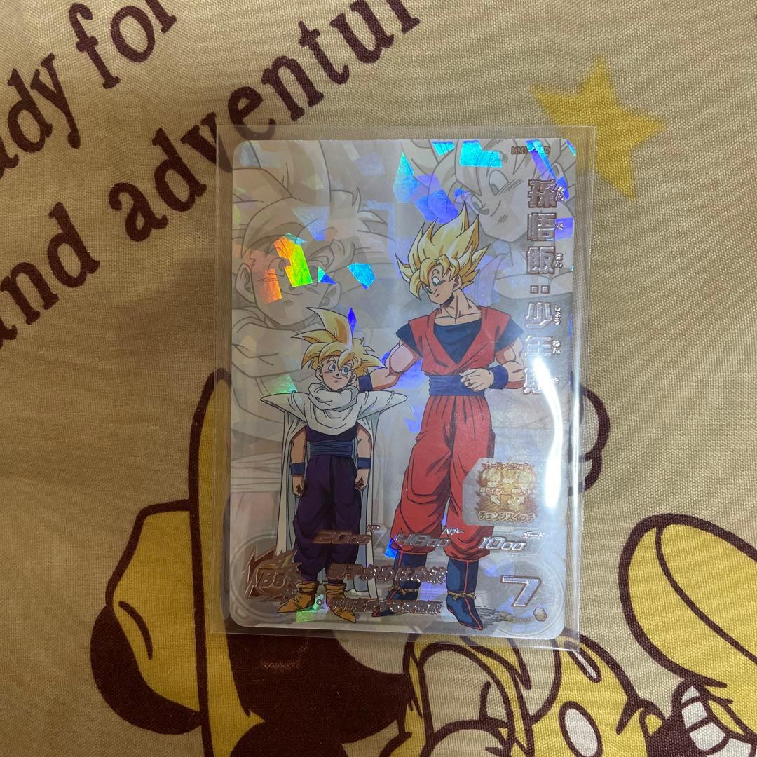 スーパードラゴンボールヒーローズmm1-asec