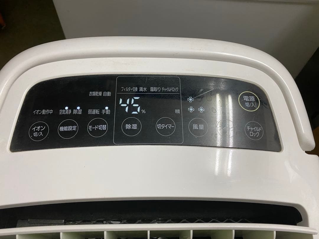 新品フィルター付き　アイリスオーヤマ　空気清浄機能付 除湿機