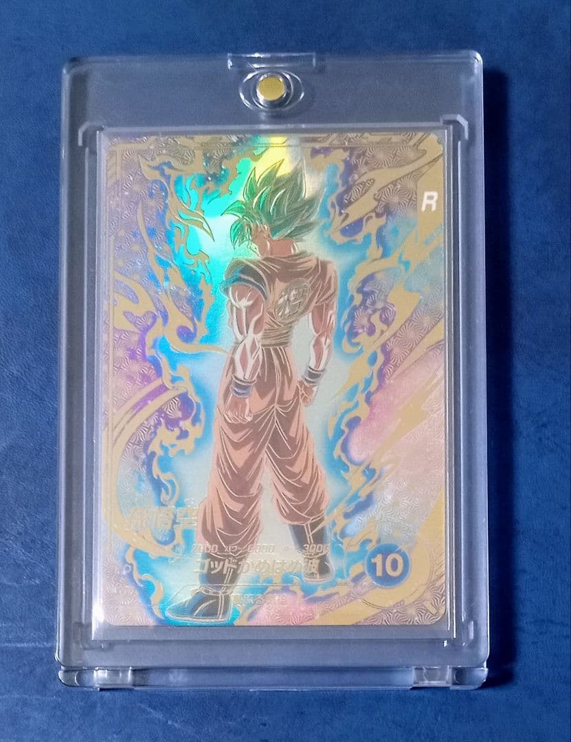 ドラゴンボールスーパーダイバーズ　PR* SDVTP-001 孫悟空 パラレル