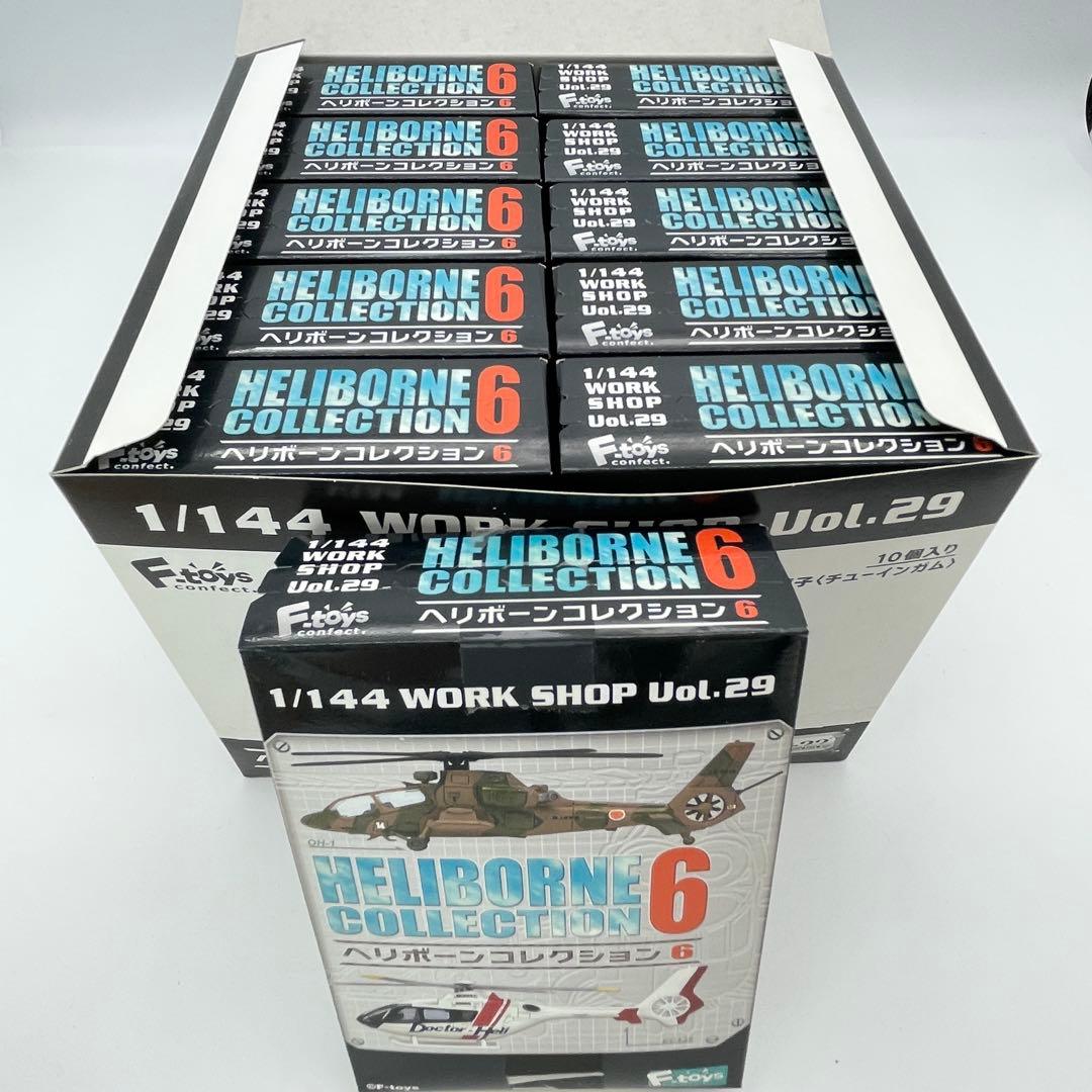 【N8】11個セット　へリボーンコレクション 6　ワークショップ Vol.29