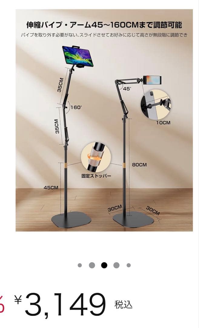 iPad Pro 第6世代 12.9インチ SIMフリー128Gbおまけ2個付き