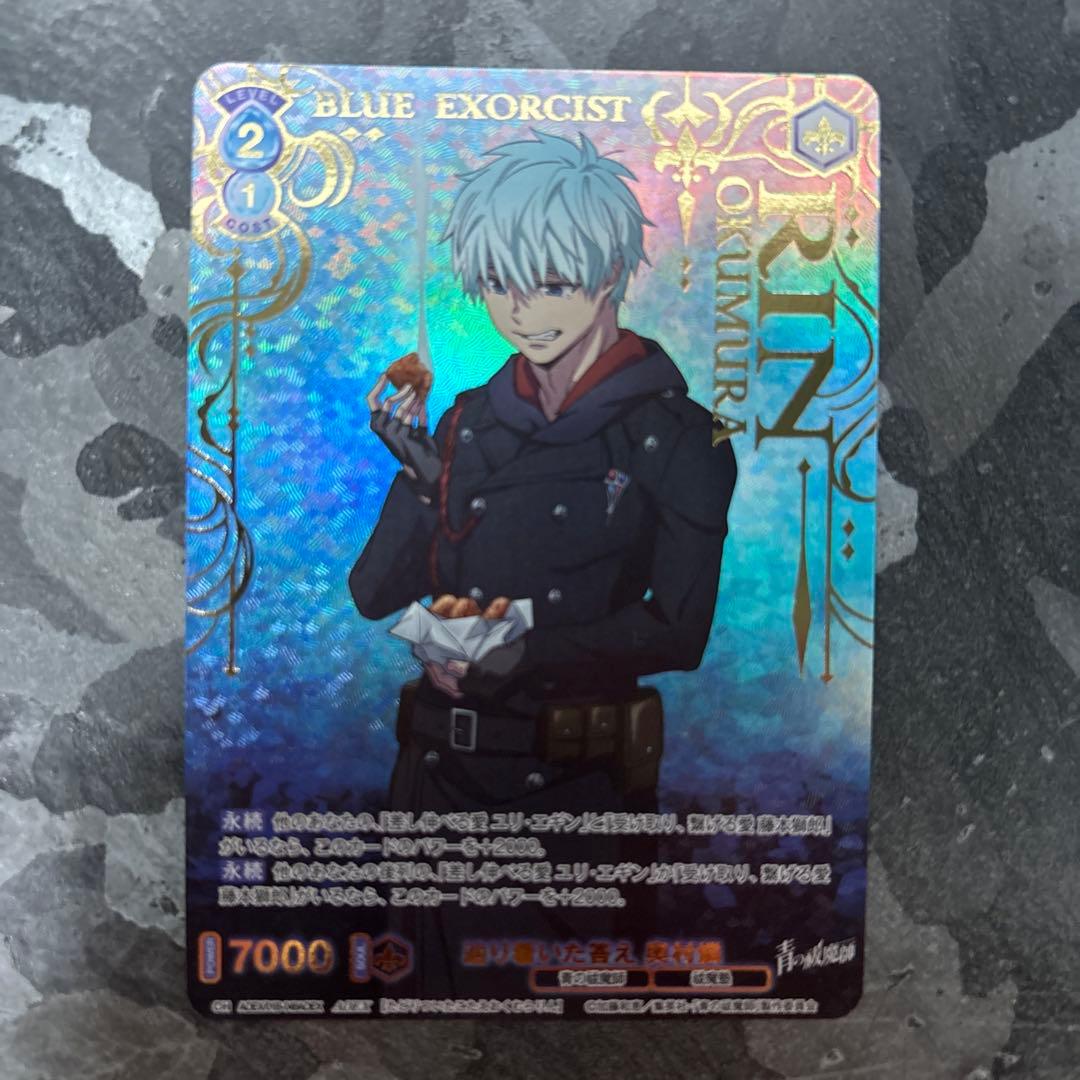 青の祓魔師　カード 奥村燐など
