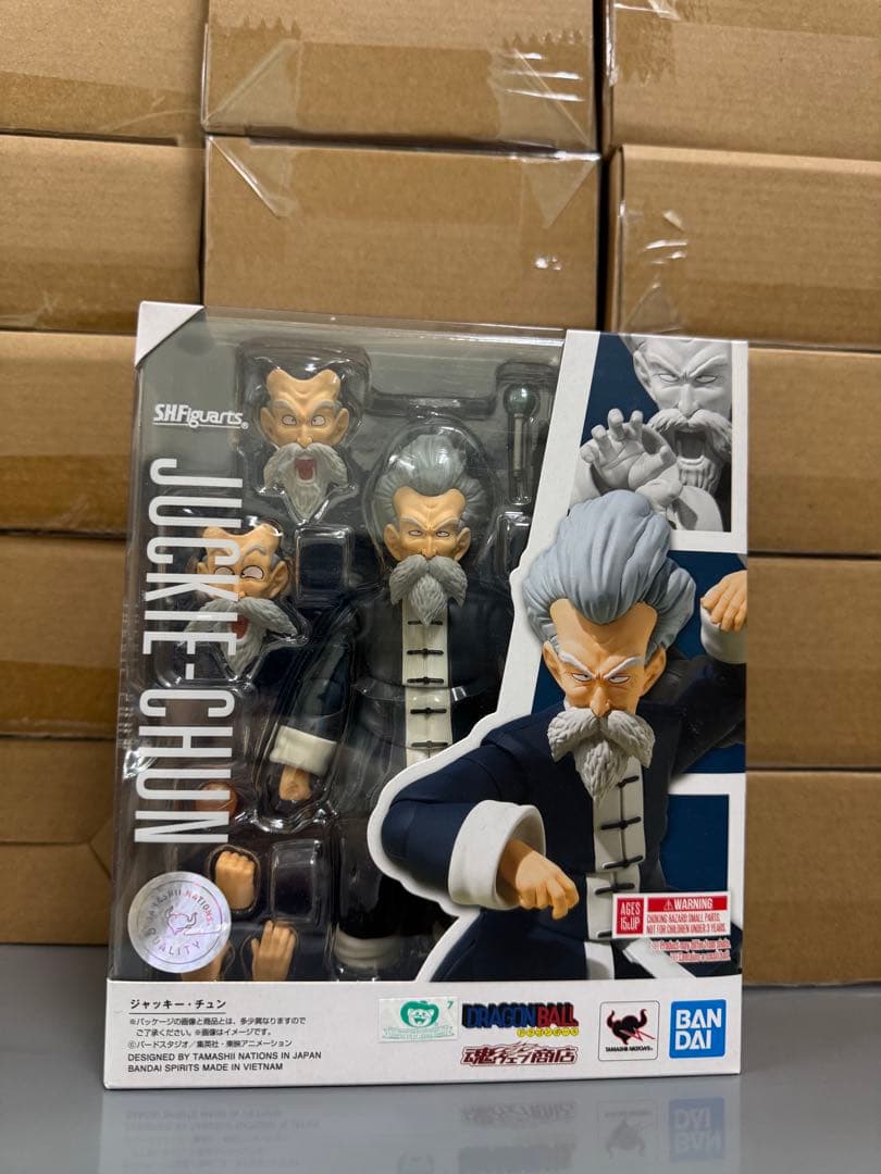 SHFiguarts 亀仙人 フィギュア