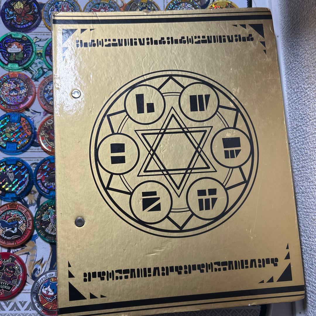 妖怪ウォッチメダルセット妖怪大辞典付き