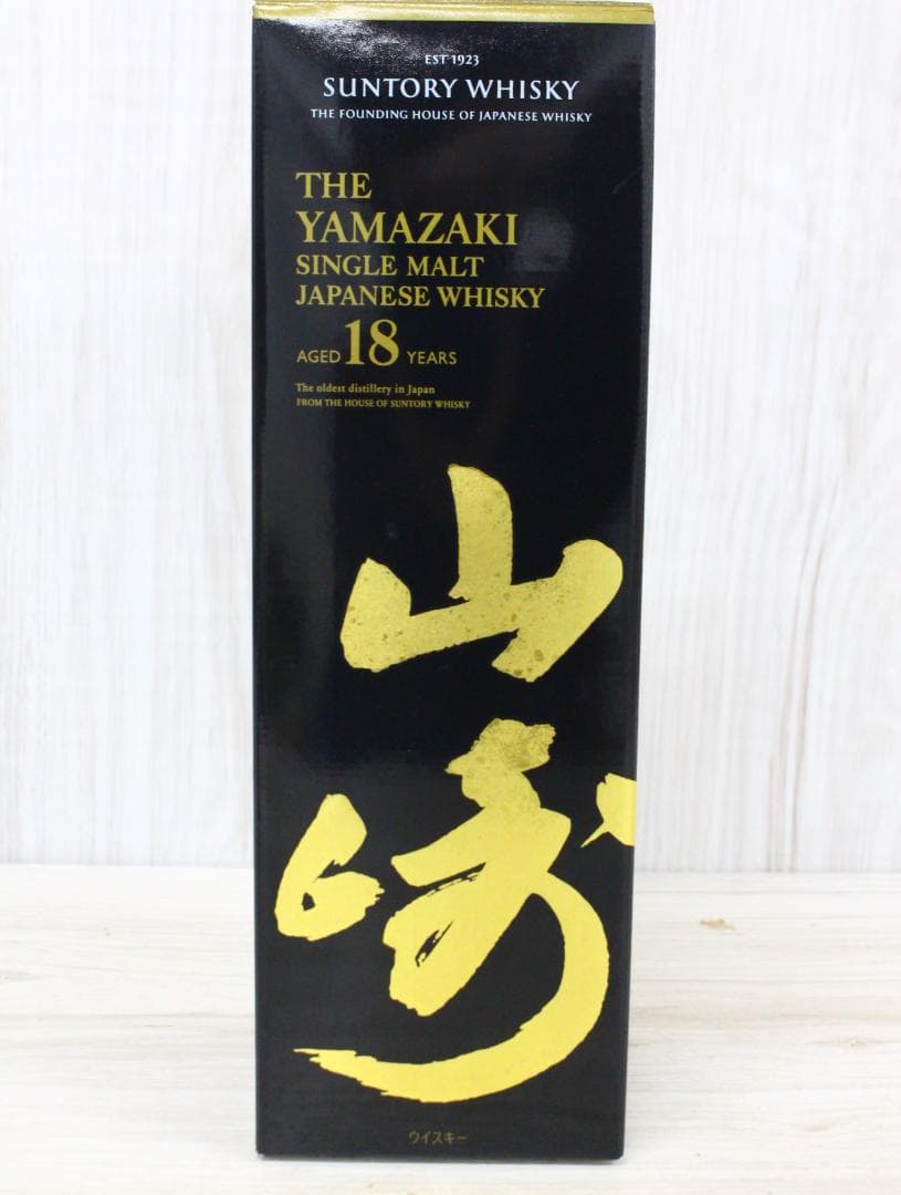 ▲未開栓 サントリー 山崎18年 700ml 43％ 箱付 シングルモルト ①