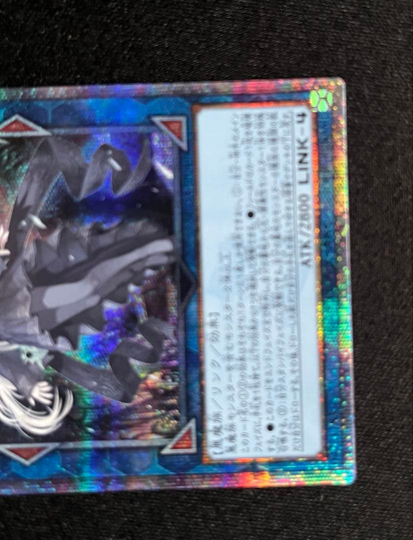 光なき影ア＝バオ・ア・クゥー25th クオシク