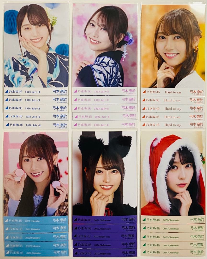 弓木奈於 生写真 230枚！コンプまとめ売り