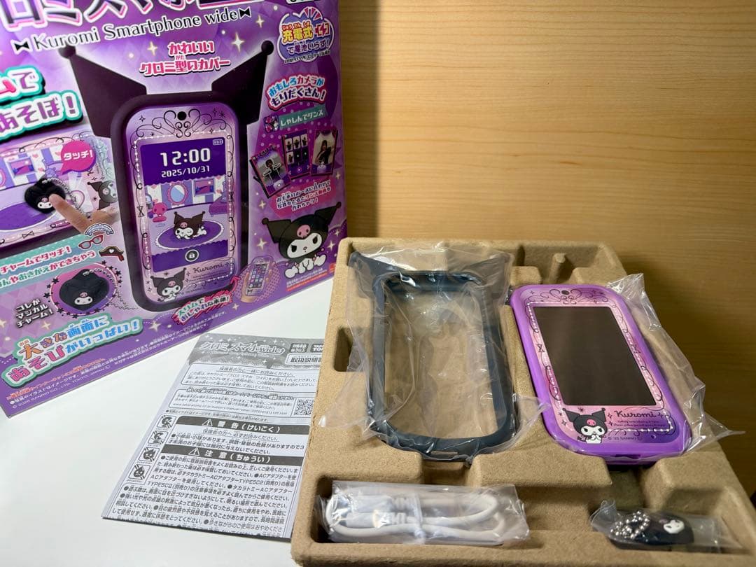 【美品】クロミスマホwide / クロミスマホワイド