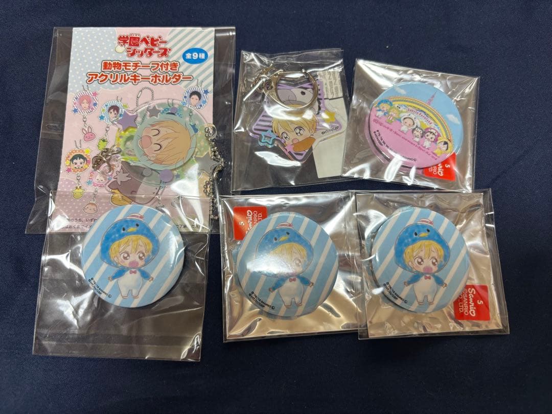 学園ベビーシッターズ 学ベビ サンリオ ピューロランド限定 缶バッジ 他