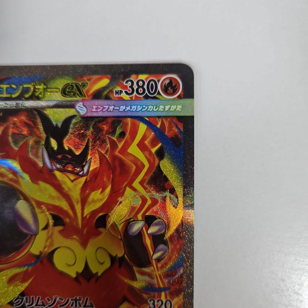 スタートデッキ　101番