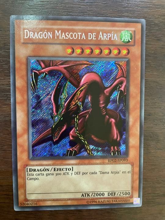 遊戯王 ハーピィズペット竜　RP02 EU版