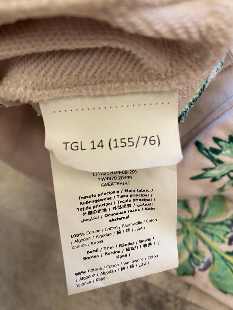 【最終お値下げ】ステラマッカートニー フラワーエンブロイダリー スウェットシャツ