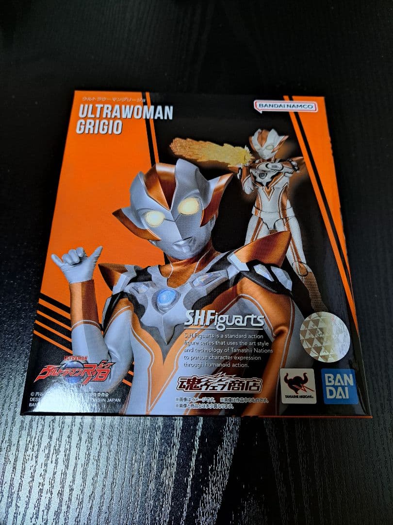 s.h.figuarts ウルトラウーマングリージョ
