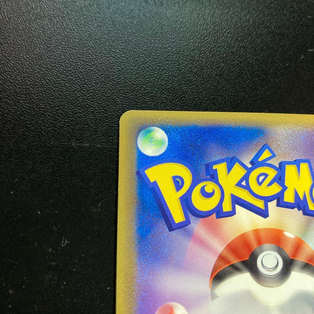 1st　メタグロス☆ ☆ 拡張パック ホロンの研究塔 075/086