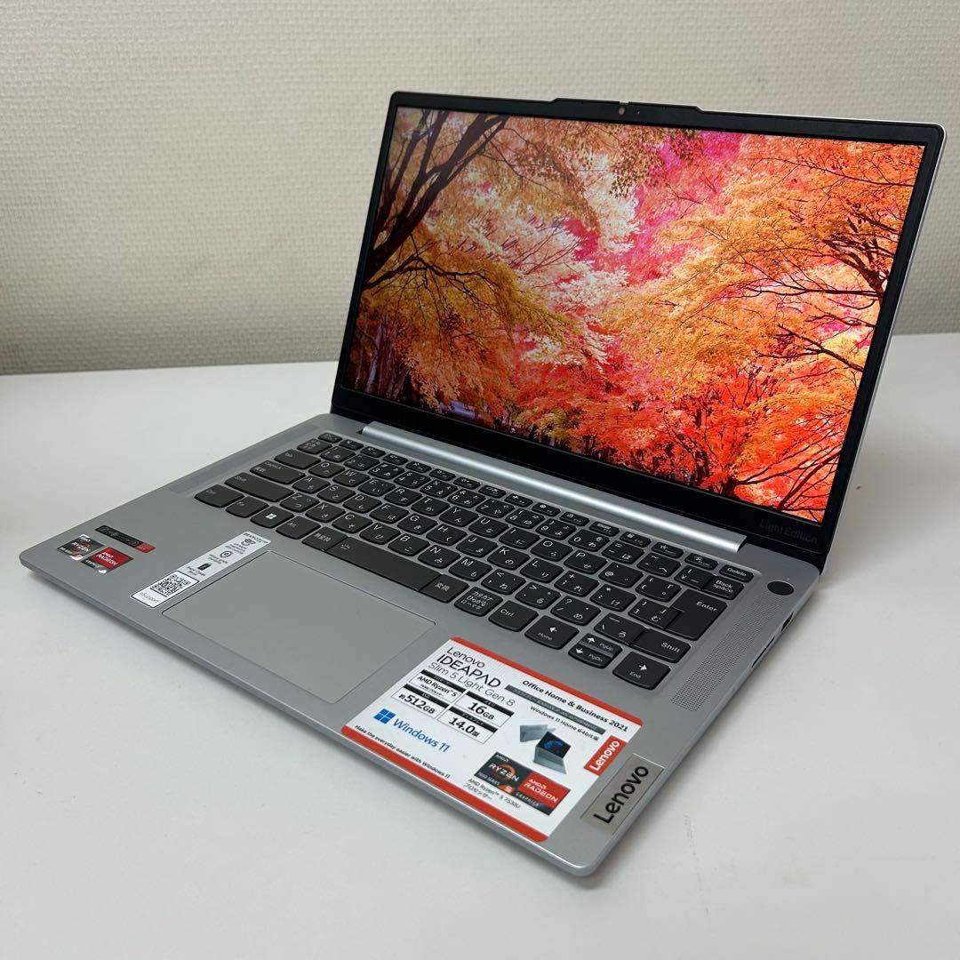 即日発送！新品同様！レノボ Slim 5 Light Gen 8 超美品
