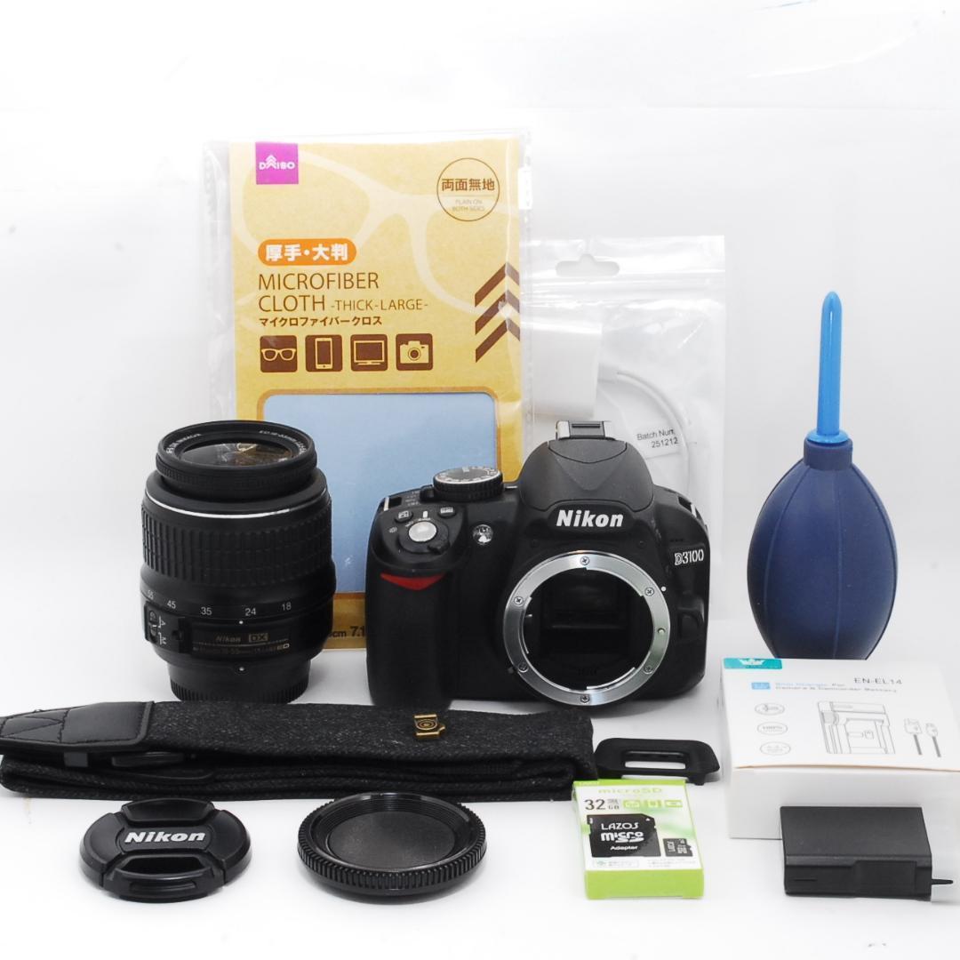 【初心者に最適】Nikon D3100＋18-55mm 標準セット