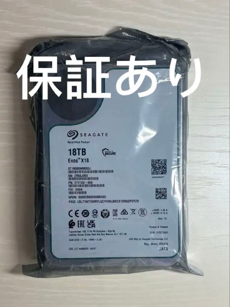 SEAGATE 18TB Exos X18 正規品　HDD SATA NAS