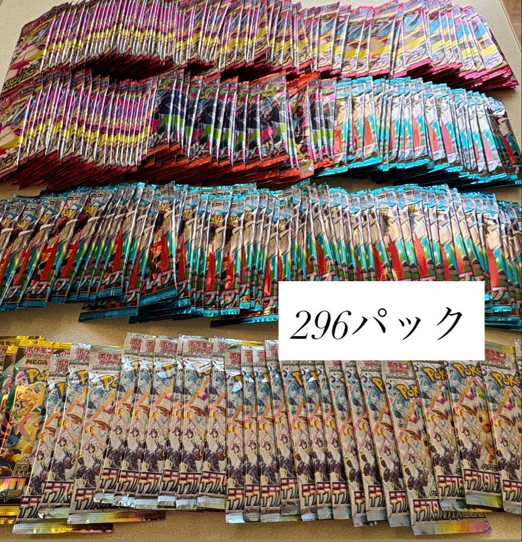 ポケモンカード バラパックまとめ売り Pokemoncardgame おまけ付き