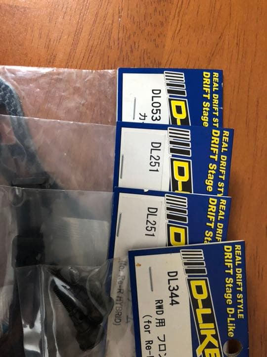 ハイブリッド　リアロアアーム左右　カーボンバンパー　フロントアクスル　セット