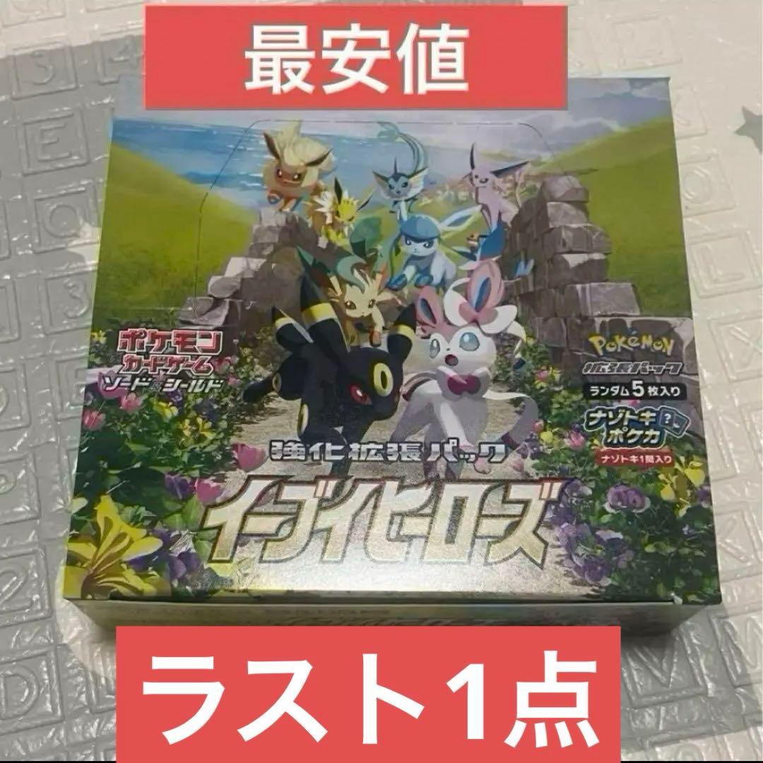 イーブイヒーローズ BOX パック ブラッキーhr ポケモンカード シュリンク