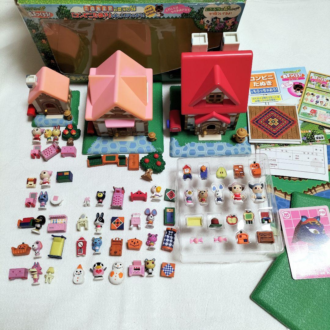 希少　どうぶつの森　森をつくろう　わくわく2階だてセット　まとめ売り　大量